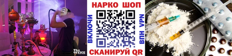 Где купить наркоту Куса Конопля  МЕФ  Галлюциногенные грибы  Гашиш 