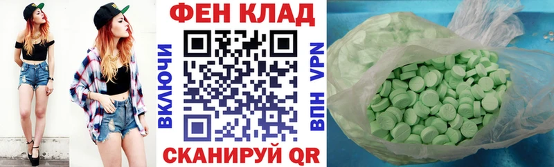 АМФ Premium  где найти   Куса 
