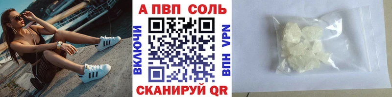 A PVP Соль  где продают   ссылка на мегу ССЫЛКА  Куса 