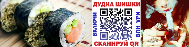 Печенье с ТГК конопля  Куса 