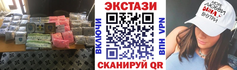 Ecstasy DUBAI  Куса 