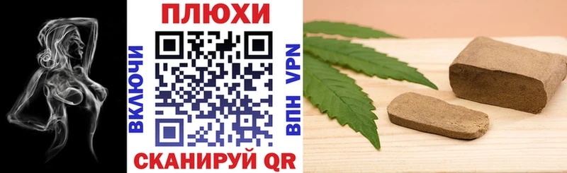 ГАШИШ убойный  Куса 