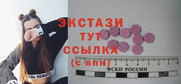 ПСИЛОЦИБИНОВЫЕ ГРИБЫ Арсеньев