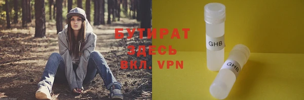 jwh Армянск