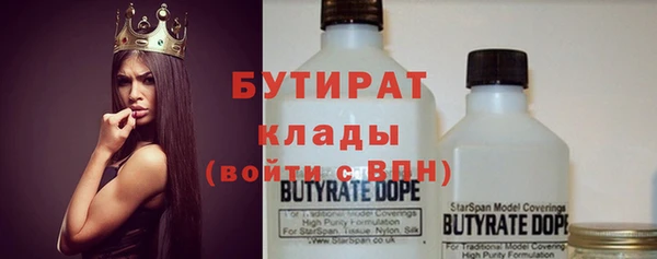 jwh Армянск