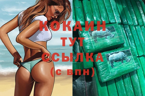 jwh Армянск