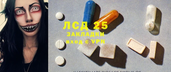прущая мука Семёнов