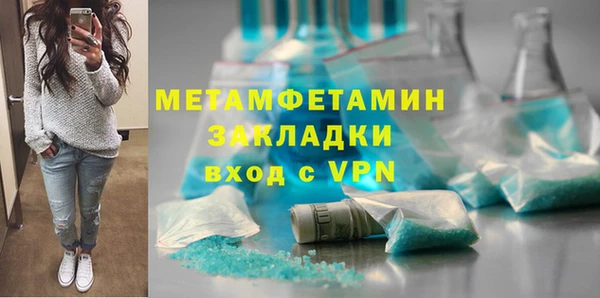 метадон Семикаракорск