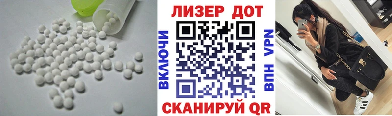 Лсд 25 экстази ecstasy Куса