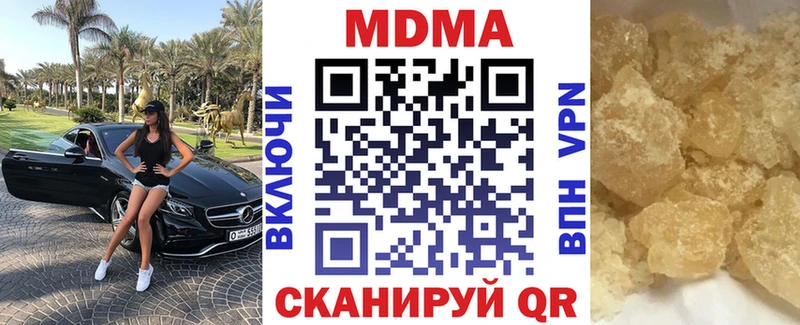 даркнет сайт  Куса  MDMA молли 