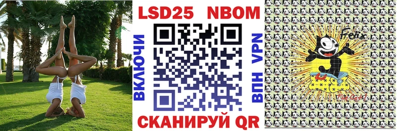 что такое наркотик  Куса  Марки NBOMe 1,5мг 