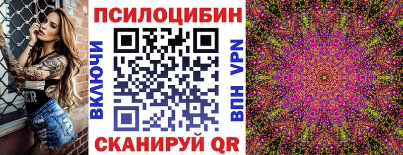 Галлюциногенные грибы MAGIC MUSHROOMS  МЕГА   Куса 
