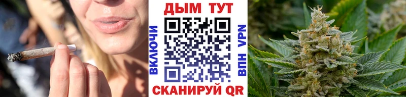 ссылка на мегу рабочий сайт  Куса  Марихуана семена 
